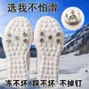 Novas Crampons de Gelo Invisíveis Coberturas de Sapato Antiderrapantes para Caminhada na Neve ao Ar Livre Ferramenta Transparente de Inverno para Superfície de Gelo para Idosos
