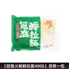 [Venta al por mayor de fábrica] Ramen de Trigo Sarraceno 300g Fideos Ramen Secos Fideos Semi-secos No Fritos Trigo Sarraceno Negro Fideos Estirados a Mano