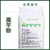 Farinha de konjac farinha refinada de konjac goma de konjac KJ30 substituto de refeição bagan 90% multiviscose 1kg atacado