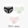 Novedad Primavera/Verano 2026 Ropa Interior de Hilo de Hielo Fina Sin Costuras Tallas Grandes para Mujeres Tallas Grandes, Transpirable, Sensación de Piel Desnuda, Calzones de Triángulo Antibacterianos