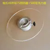 Máquina cortadora de película deflector aleación de aluminio tope placa de presión acrílica alimentador de cinta disco de fijación anillo interior de tubo de papel 40 45 50
