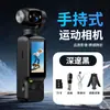 Cámara Deportiva Portátil de Alta Definición 4K con Lente Giratorio para Vlogging, Ciclismo al Aire Libre, Grabación Antivibración, Cámara Gimbal Portátil