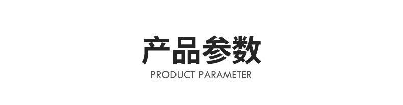 永利钳(详情页)_05.jpg