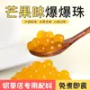 Piaoxiaojian Yangzhi Néctar em Pó Loja de Chá com Leite Pérola Bebida Especial Preparada Comercial