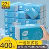 Papel Toalha à Base de Plantas para Uso Doméstico, Pacote Grande Econômico, Guardanapos, Caixa Fechada Atacado, Lenços Umedecidos para Bebê, Lenços Umedecidos para Mãos, Lenços Faciais, Papel Higiênico