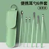 Kit de cotonetes para limpar ouvidos Cotonetes para crianças Ferramenta especial em espiral para limpar ouvidos Cotonete profissional para adultos Ferramenta para limpar ouvidos