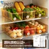 BNBS Caja de Almacenamiento Antibacteriana con Iones de Plata para Refrigerador Caja Compartimentada de Grado Alimenticio para Conservar Frescura de Frutas y Verduras Caja Organizadora de Alimentos