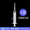Dispositivo Descartável Estéril para Dissolver Medicamentos 20ml 30ml 50ml com Seringa e Tubo de Agulha
