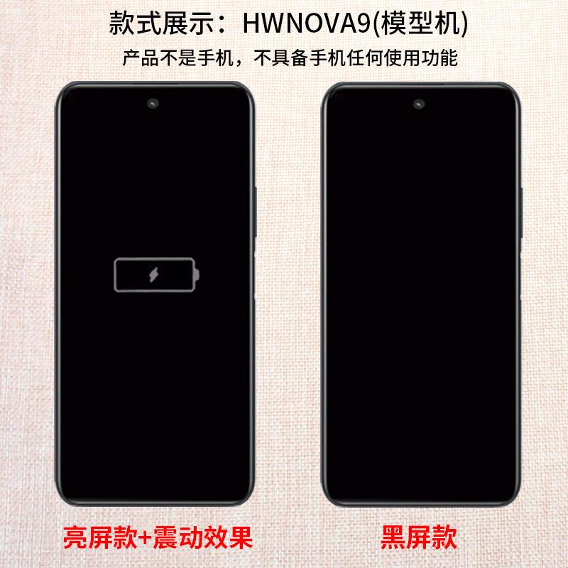 8 模型机款式展示图   详情页