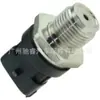 0281002907 É Adequado para Sensor de Pressão de Óleo Mercedes-Benz, Válvula de Pressão de Óleo Common Rail, Pressão de Combustível