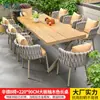 Cadeira Rattan Nórdica Mojia para Exterior Mesa Grande de Madeira Plástica Conjunto de Mesa e Cadeiras de Rattan para Pátio Jardim Villa de Luxo