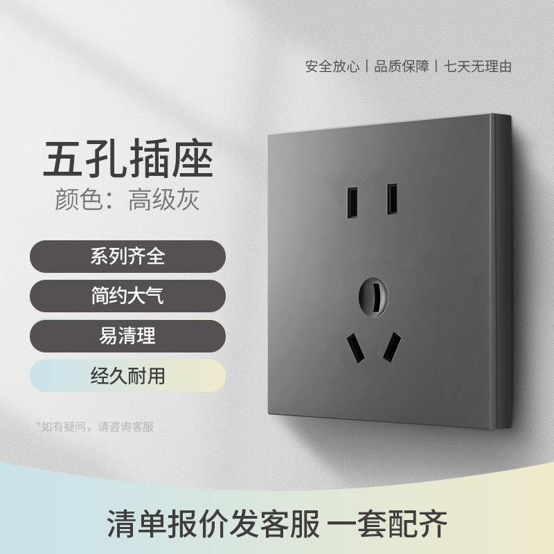五孔插座.jpg