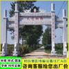 Arco de piedra Salida del pueblo Arco de piedra Talla de piedra de granito Puerta de montaña Casa Construcción rural al aire libre Gran arco de piedra azul