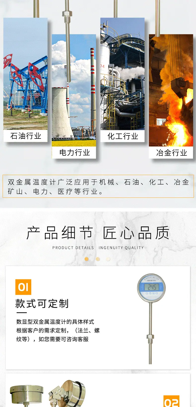 详情页_05.png