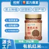 Granos Integrales Orgánicos Yitian en Latas y Botellas, Varios Tamaños: Mijo, Judías Verdes, Frijoles Negros, Arroz Glutinoso, Arroz de Ocho Tesoros, Arroz Integral de Siete Colores