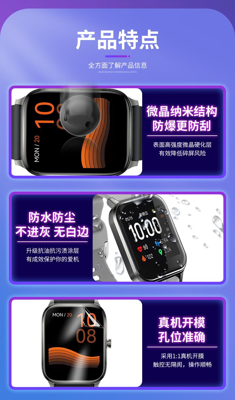 详情页_09