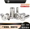 Acero Inoxidable 304 Tuerca de Bloqueo de Cabeza Plana con Enchufe Hexagonal Tuerca para Muebles M1.6 M2 M3 M4
