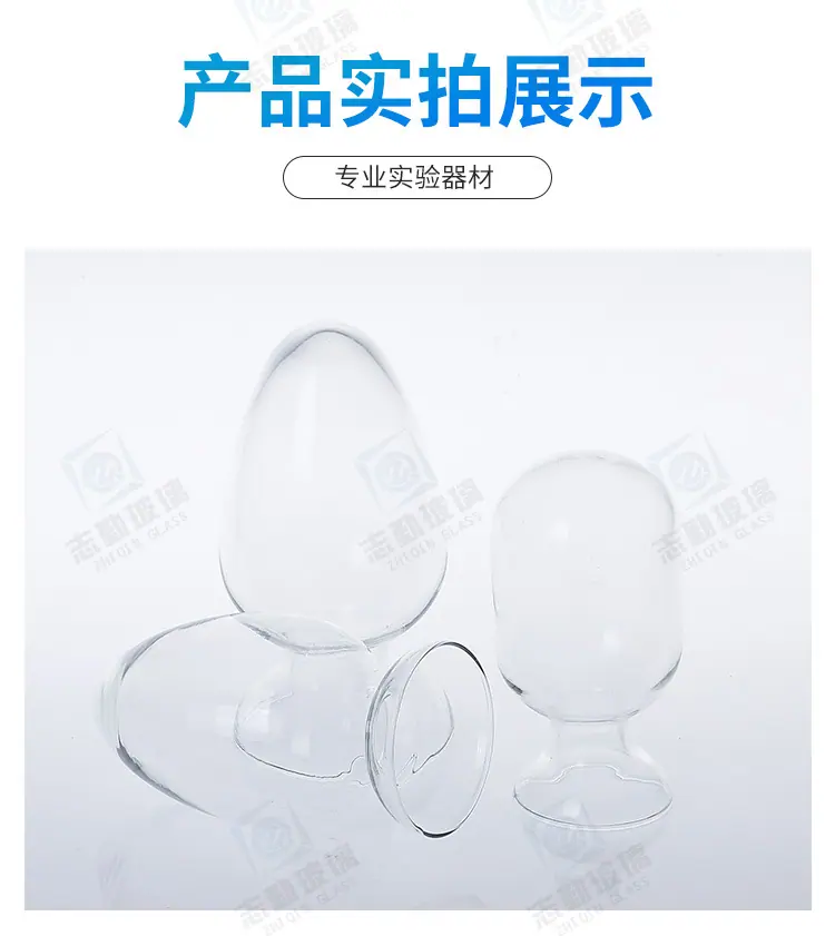 46种子瓶详情_09.jpg