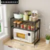 Nuevo Estante para Horno de Microondas Almacenamiento para Cocina del Hogar Multicapa Multifuncional Plástico Móvil Artefacto para el Hogar Venta al por Mayor