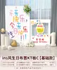 Decoración de Primera Fiesta Estilo Ins Estilo Coreano Fondo de Escena Pared para Niños y Niñas Fiesta de Bebé Tablero Kt con Acabado de Alta Gama 1