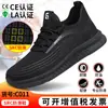 Nuevos zapatos de chef tejidos voladores para hombre, zapatos antideslizantes para cocina, hotel, restaurante, zapatos de trabajo de seguridad a prueba de agua y aceite, fabricantes al por mayor