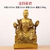 Estátuas do Imperador Wenchang de Bronze Ornamentos Wenchang Estrela Estátuas de Bronze Wenqu Estrela Rei Estudo Doméstico para Artesanato de Estátuas de Bronze