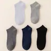 Meias Verão Masculinas Cor Sólida Algodão Absorvente de Suor Cano Baixo Invisíveis Versátil Meias Barco Algodão Casual de Negócios
