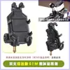 Soporte para Teléfono de Motocicleta, Resistente a Golpes y Vibraciones, Soporte para Teléfono de Vehículo Eléctrico, Modelo Similar a Five Horse, Impermeable, Ninebot