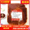 Molho para Frango Frito Estilo Coreano Han Mingdong, Molho Doce e Picante para Frango Frito, Molho de Mergulho de Gema de Ovo com Limão, Molho para Frango Frito, Multissabor Uso Comercial 1kg