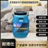 Recubrimiento Aislante de Microesferas de Vidrio Huecas Nano a Base de Agua para Paredes Interiores y Exteriores, Gel Aislante de Efecto Completo, Baja Conductividad Térmica