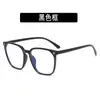 Marco de Gafas Retro Estilo Coreano de Moda Nuevo Estilo Mismo Estilo que las Celebridades de Internet Marco de Gafas Planas ins