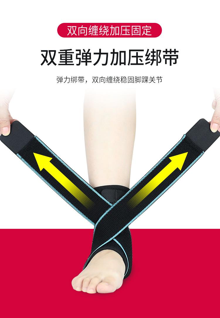 缠绕护踝_09