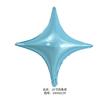 Globo de aluminio de 10 pulgadas con forma de estrella de cuatro esquinas, pequeño, para fiesta de cumpleaños, decorativo, de aluminio