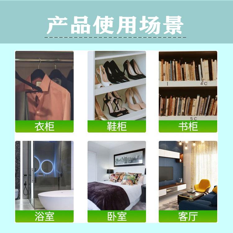 详情图6