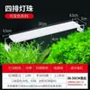 Luz Pequeña y Colorida para Acuario para Cambio y Realce de Color, Luz de Algas para Peces de Clip de Ahorro de Energía, Soporte Independiente, Venta al por Mayor Transfronteriza Metabo