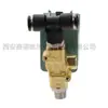 1089058061 Accesorios para Compresores de Aire Atlas Válvula Solenoide
