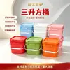 O fabricante produz baldes plásticos quadrados de 3 litros com aberturas largas, feitos de material novo, baldes de embalagem para alimentos, baldes de embalagem para sabão em pó e baldes de água.