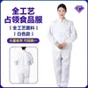 Ropa de trabajo azul para fábricas de alimentos, conjunto de ropa de trabajo para taller con capucha para alimentos, ropa protectora transpirable de manga larga a prueba de polvo para hombres y mujeres