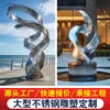 Fabricante Personaliza Esculturas Grandes de Acero Inoxidable, Adornos Metálicos Especiales para Exteriores, Esculturas de Paisajismo para Plazas de Bienes Raíces y Jardines