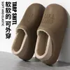 Pantuflas de Algodón Impermeables Invierno Más Terciopelo Cálido EVA Impermeable Parte Superior Hogar Interior Antideslizante Se Pueden Usar al Aire Libre Pantuflas de Algodón de Punta Cerrada