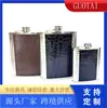 Termo de Acero Inoxidable de 18 Onzas 0.5 kg para el Hogar y Camping al Aire Libre, Termo Portátil con Cubierta de Cuero, Termo de Acero de Doble Pared, Directo del Fabricante
