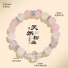 Pulsera de Cuentas de Cristal Rosa Natural de 10 mm para Mujer, Pulsera de Cristal Blanco Corte Fantasma Blanco a la Moda