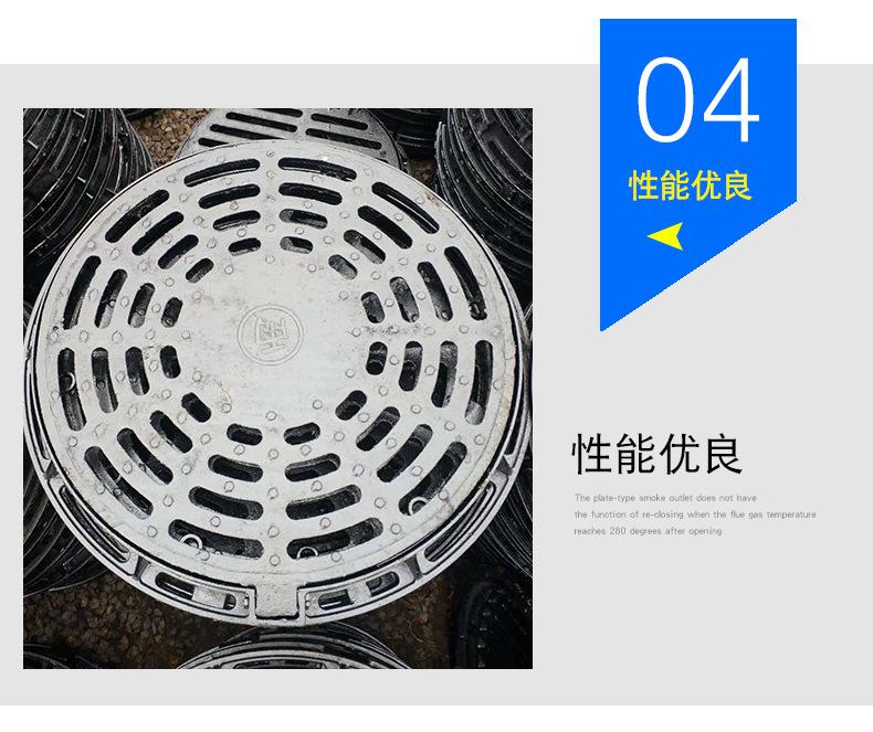 球墨铸铁井盖_08.png