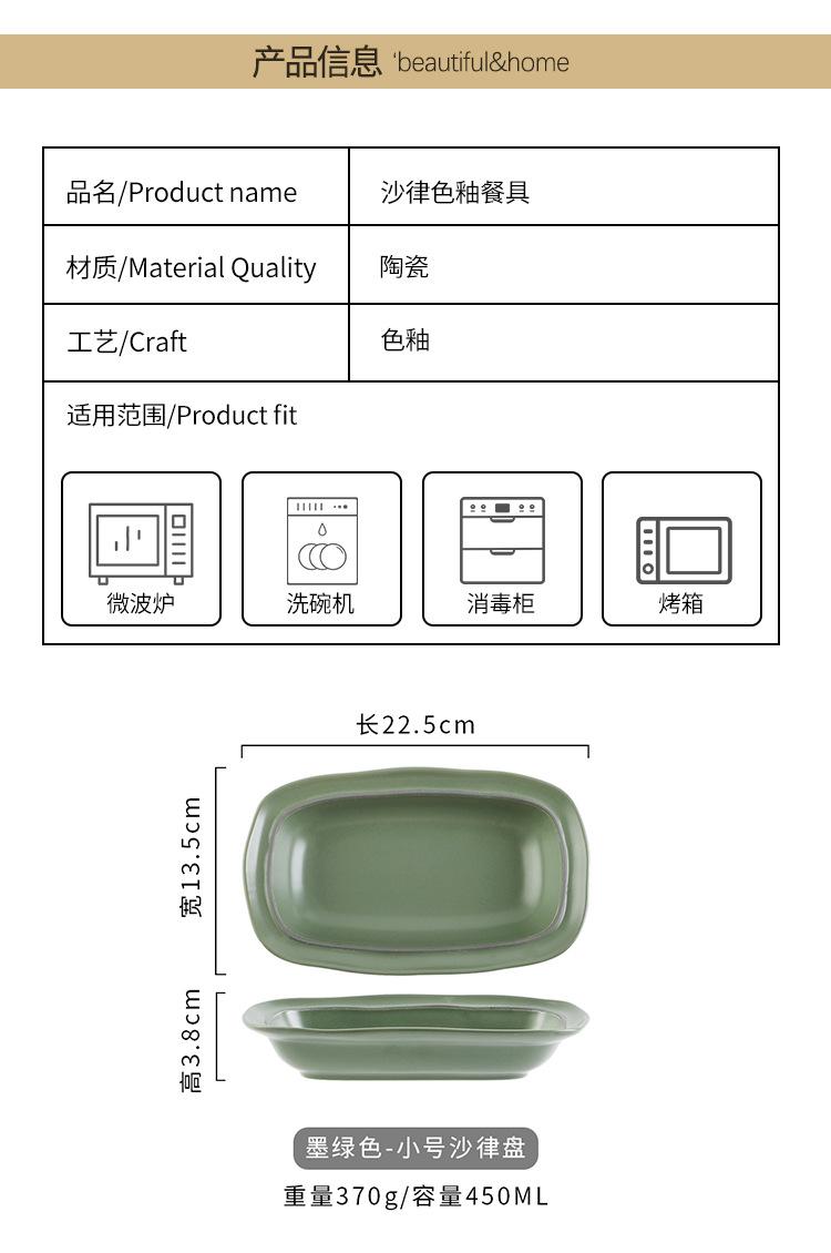 沙律盘详情_04.jpg