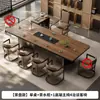 Nueva Mesa de Té de Pizarra con Veta de Madera Estilo Chino 2025 Nueva Elegante Mesa de Té de Oficina Totalmente Automática Integrada con Tetera de Agua