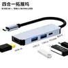 Estación de Acoplamiento Cinco en Uno Typec a HDMI Lector de Tarjetas Extensor USB Hub Estación de Acoplamiento Cinco en Uno