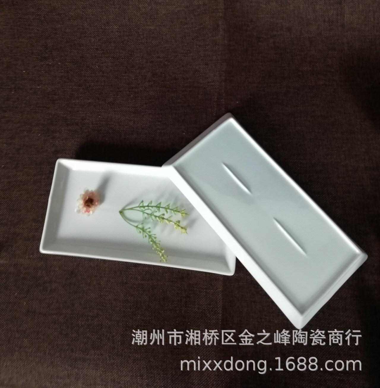 9.5寸长方盘-01.jpg