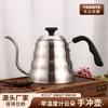 Cafetera de mano Cloud Pot de 1,2 L, de acero inoxidable, con boca fina, filtro de goteo, control de temperatura de boca larga