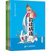 Solitario Auténtico de Modismos Chinos y Otros Libros de Ilustración Completa a Todo Color Fonéticos de la Serie de Lectura Masiva Han Xing'E para la Iluminación Infantil