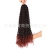 Peluca de Fibra Química Xuchang 18 pulgadas Passion twist Trenza Africana Sucia Cabello Crochet Trenzado Passion